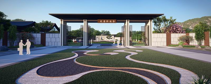 洛阳大唐卧龙谷陵园